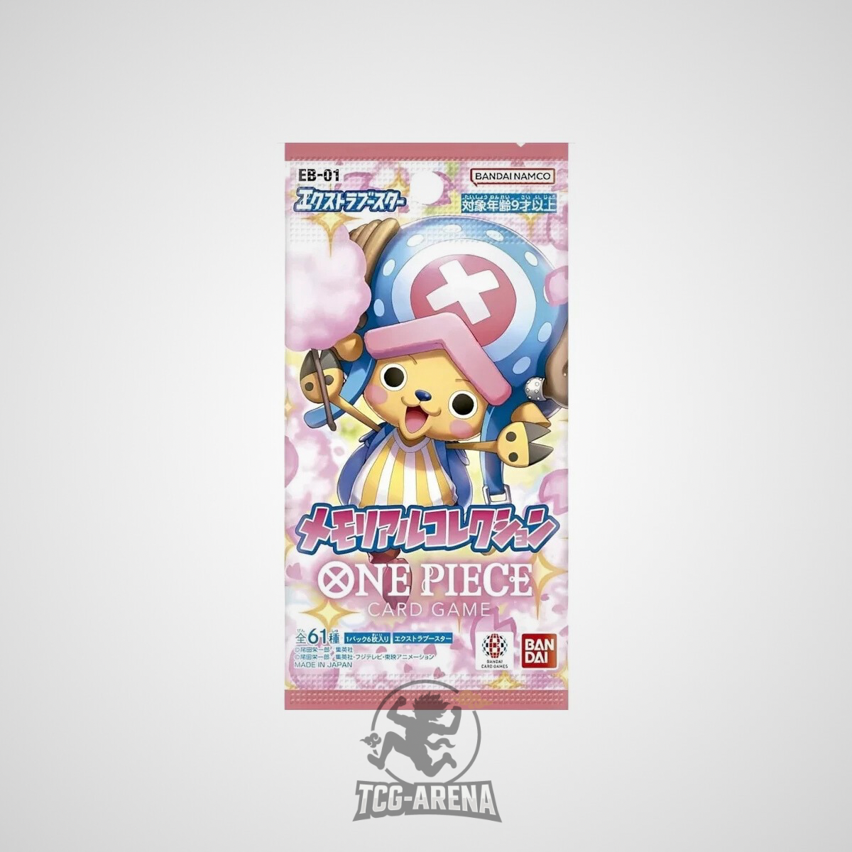EB-01: Memorial Collection Booster