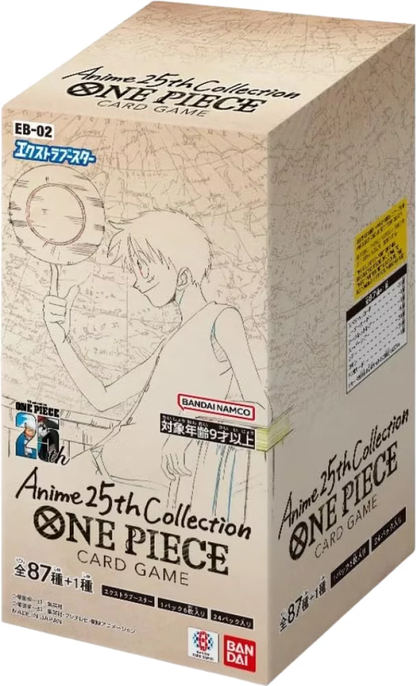 ONE PIECE PRB02 - THE BEST PREMIUM DISPLAY [JP] 