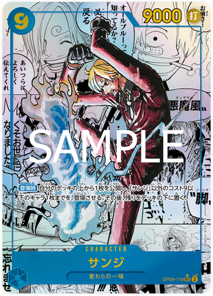 ONE PIECE PRB02 - THE BEST PREMIUM DISPLAY [JP] 