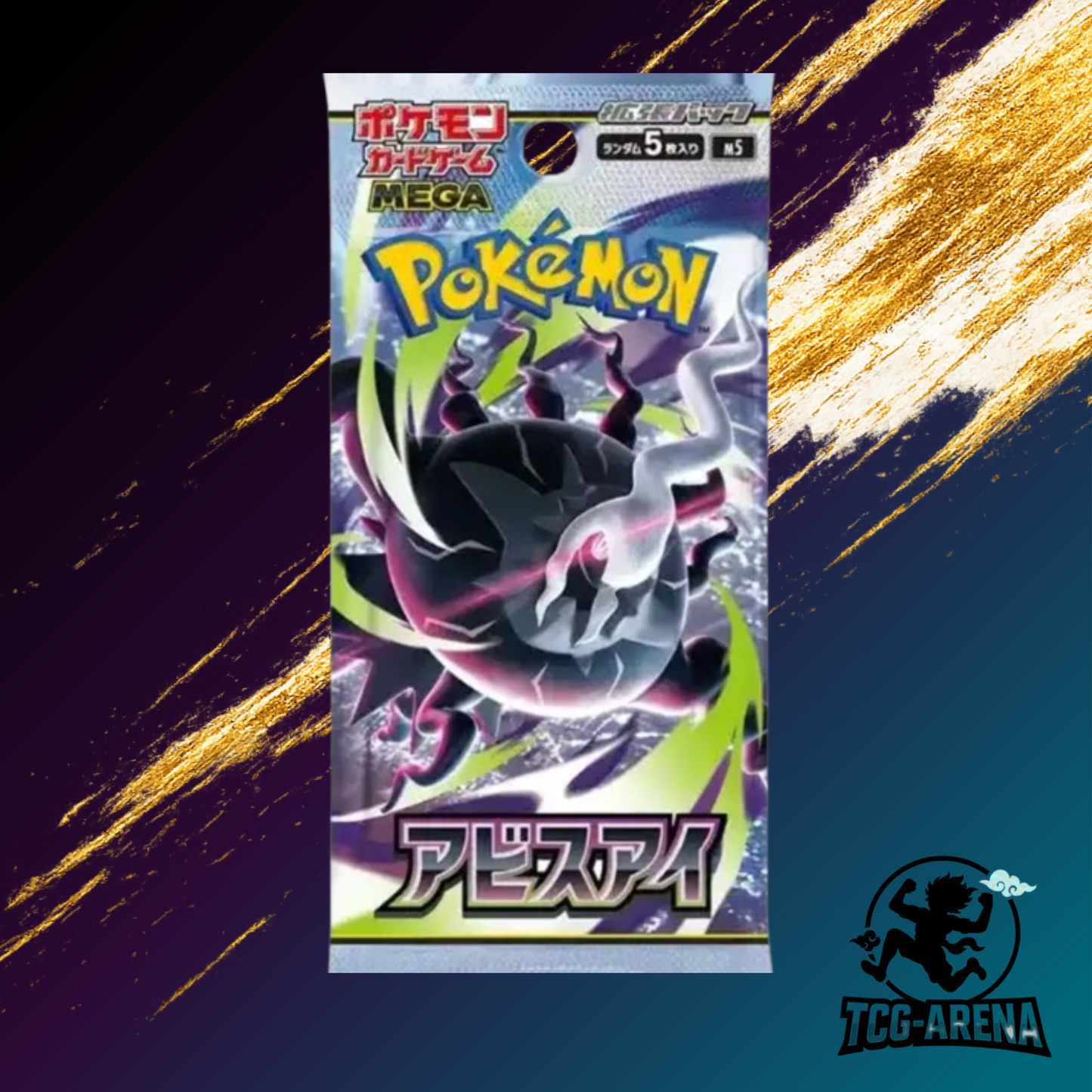 Pokemon - Abyss Eye - Japanisch