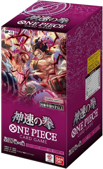 ONE PIECE PRB02 - THE BEST PREMIUM DISPLAY [JP] 